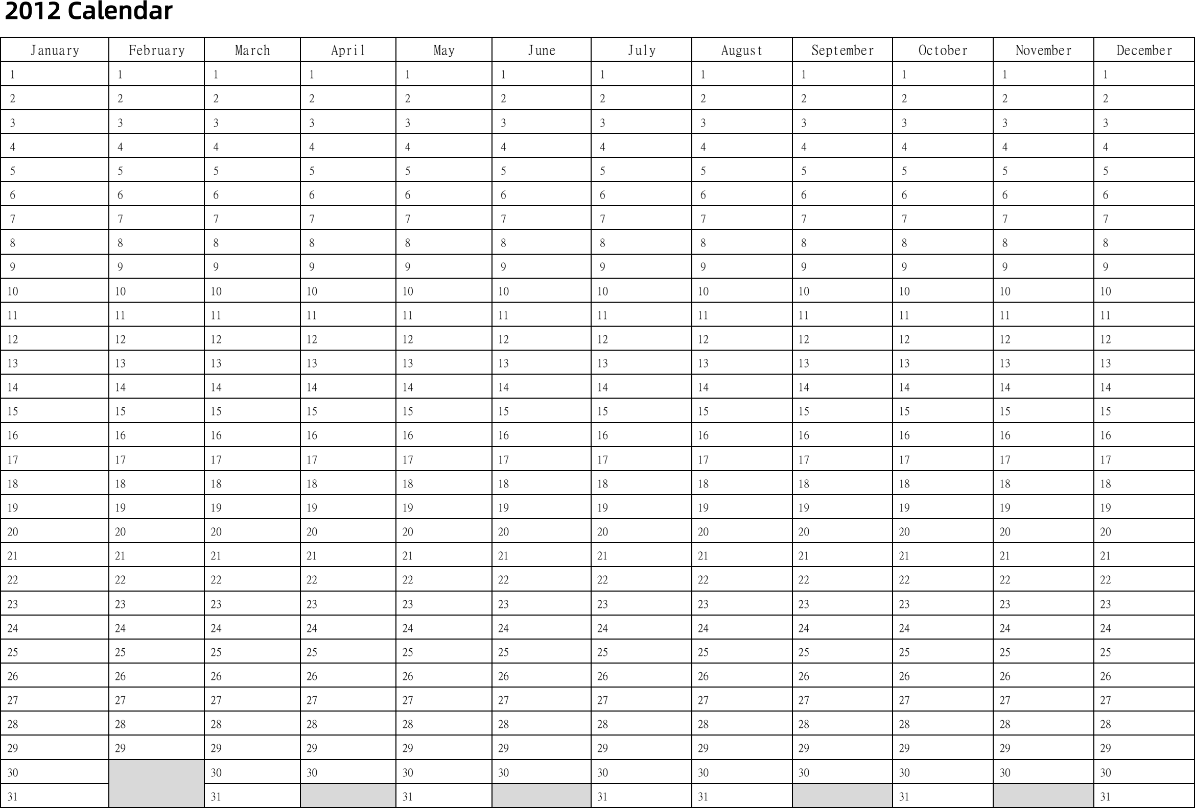 日历表2012年日历 英文版